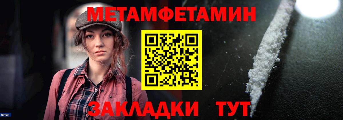 Лсд 25 Ртищево