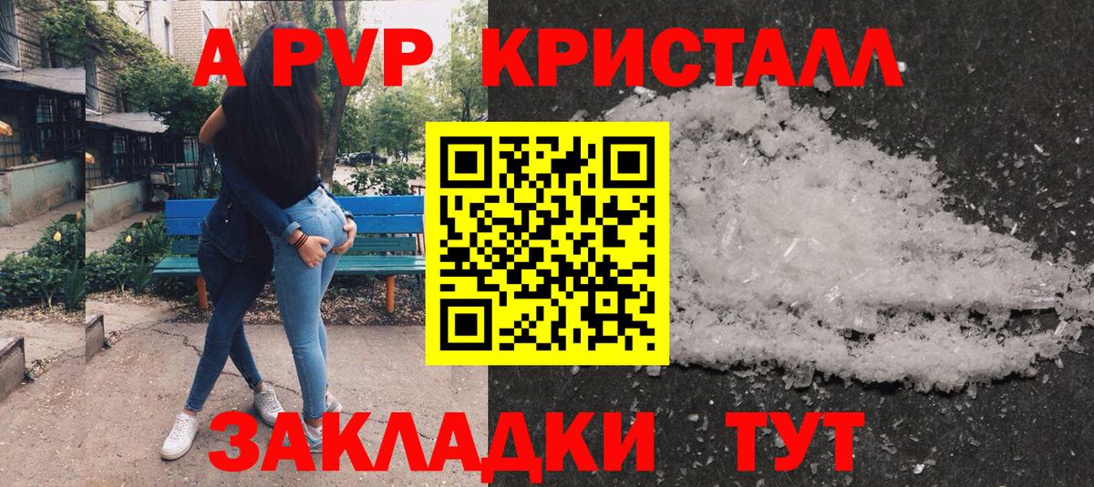 APVP СК Ртищево