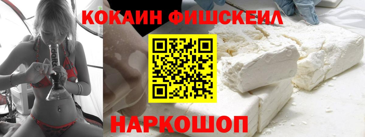 COCAIN Колумбийский Ртищево