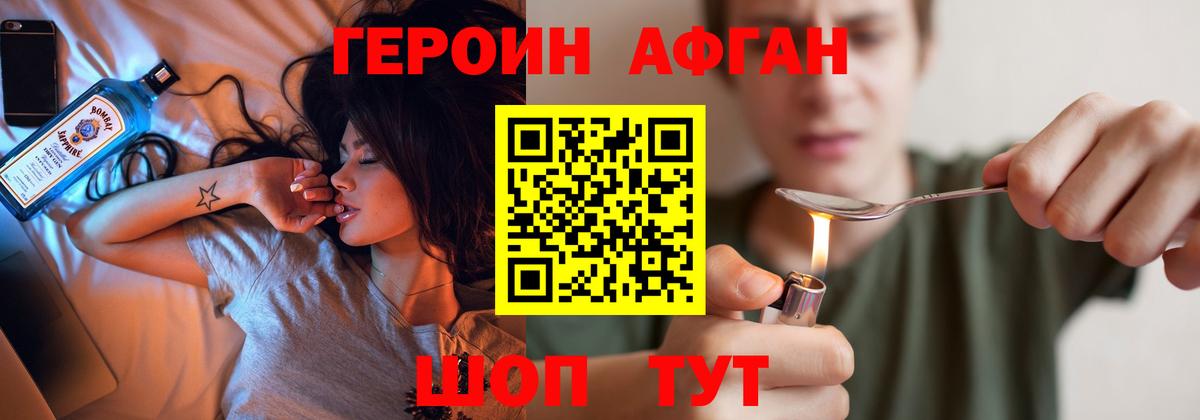 Ртищево  ГЕРОИН гречка  Вход с VPN 