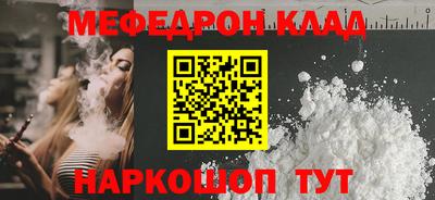 мдма Первоуральск