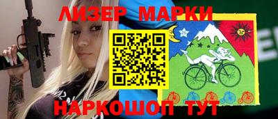 ПСИЛОЦИБИНОВЫЕ ГРИБЫ Партизанск