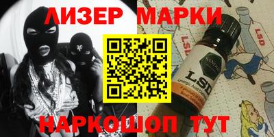 ПСИЛОЦИБИНОВЫЕ ГРИБЫ Партизанск