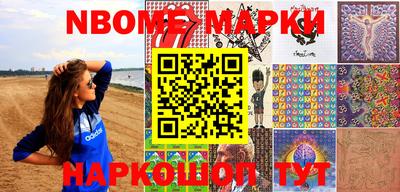 ПСИЛОЦИБИНОВЫЕ ГРИБЫ Партизанск