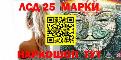 ПСИЛОЦИБИНОВЫЕ ГРИБЫ Партизанск