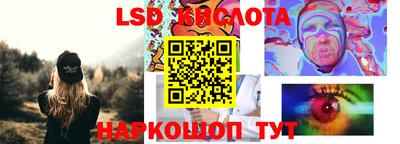ПСИЛОЦИБИНОВЫЕ ГРИБЫ Партизанск