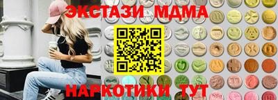 мдма Первоуральск