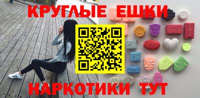 ПСИЛОЦИБИНОВЫЕ ГРИБЫ Партизанск
