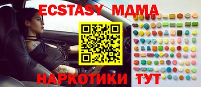 ПСИЛОЦИБИНОВЫЕ ГРИБЫ Партизанск