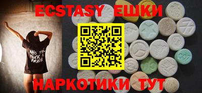 мдма Первоуральск