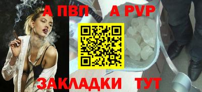 jwh Пенза