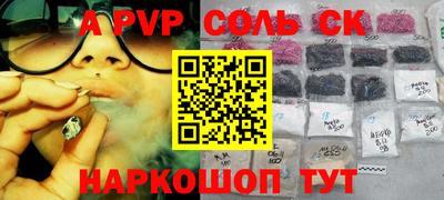 ПСИЛОЦИБИНОВЫЕ ГРИБЫ Партизанск