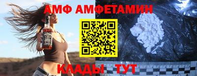 ПСИЛОЦИБИНОВЫЕ ГРИБЫ Партизанск