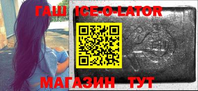 кокс Обь
