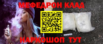 метамфетамин Нягань