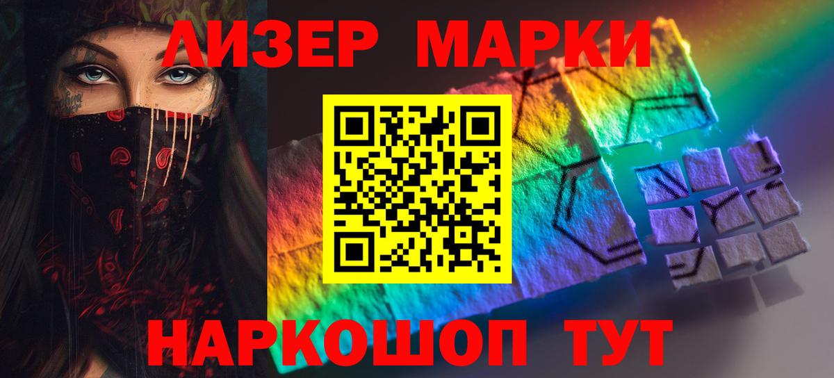 ГАШ  ЭКСТАЗИ  Лсд 25  МДМА  Каннабис  Ртищево  Вход с VPN  МЕФ   Cocaine  NBOMe 