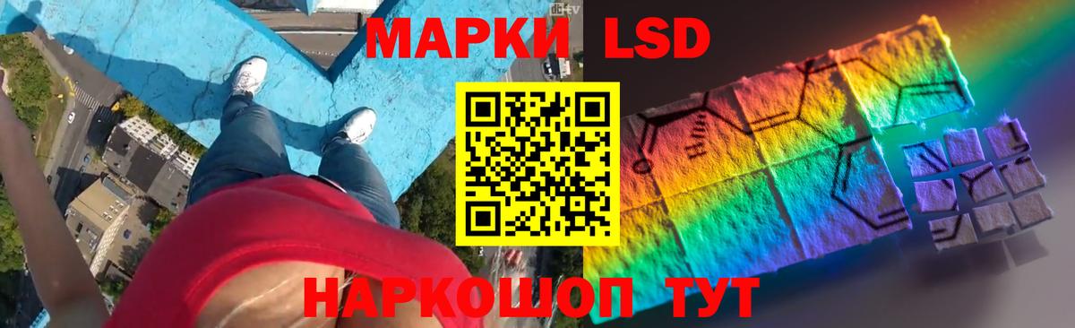 Ртищево  LSD-25 экстази ecstasy  Вход с VPN  ЛСД экстази кислота 