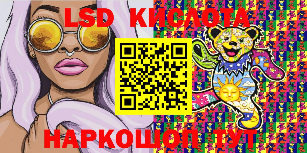 Марки NBOMe 1500мкг  Марки 25I-NBOMe  Ртищево  Вход с VPN 