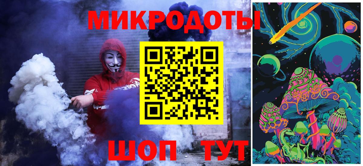 Ртищево  Псилоцибиновые грибы мицелий  Вход с VPN 